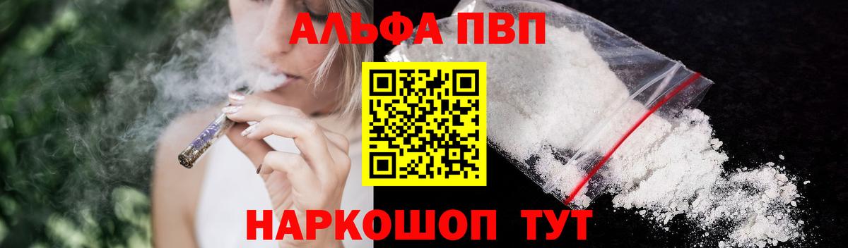 APVP крисы CK Назарово