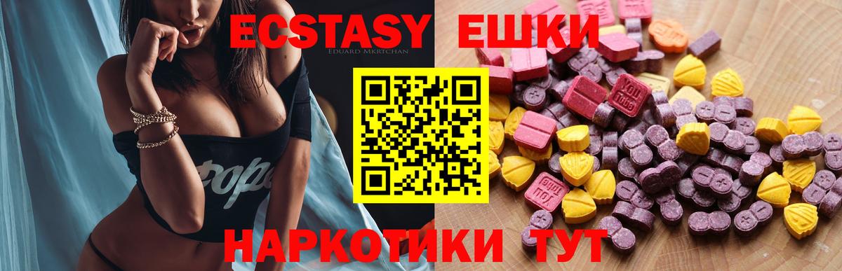 Назарово  где можно купить   ЭКСТАЗИ бентли  KRAKEN ссылки  Экстази DUBAI  Вход с VPN 