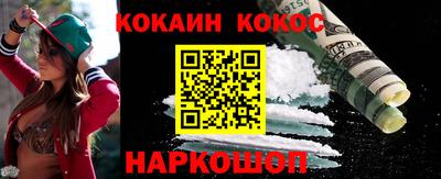 героин Гусь-Хрустальный