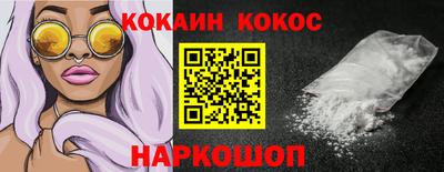 Альфа ПВП Гусиноозёрск