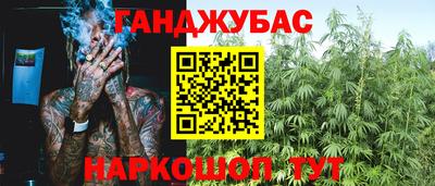 Альфа ПВП Гусиноозёрск