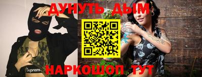 амф Гусев