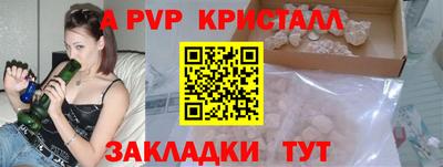 Альфа ПВП Гусиноозёрск