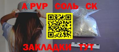 героин Гусь-Хрустальный