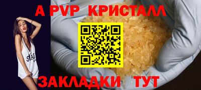 амф Гусев