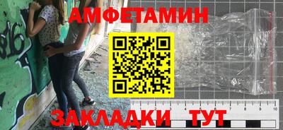 амф Гусев