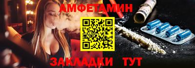 амф Гусев