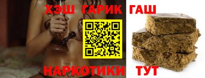 героин Гусь-Хрустальный