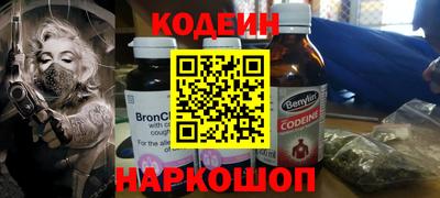 Альфа ПВП Гусиноозёрск