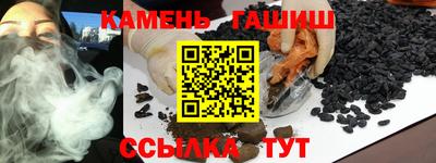 гашик Гай