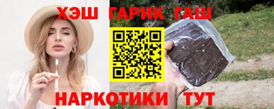 амф Гусев