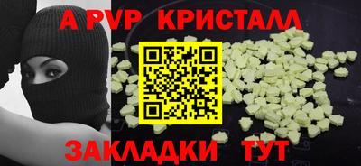 амф Гусев