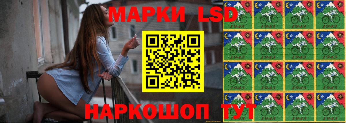LSD-25 экстази кислота Назарово