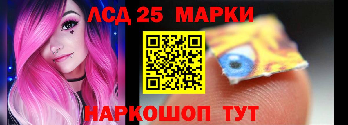 Назарово  Лсд 25 экстази ecstasy  Вход с VPN 