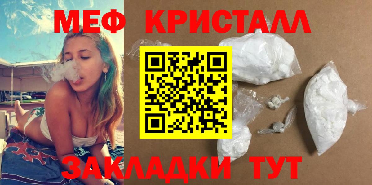 как найти наркотики  МЯУ-МЯУ мяу мяу  Меф  Вход с VPN  МЕФ  Назарово 