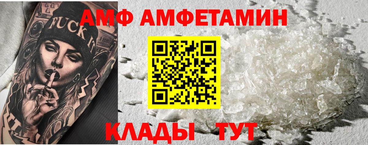 Первитин витя Назарово