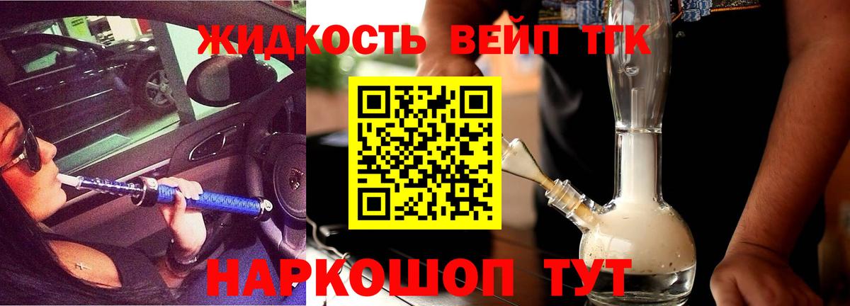Дистиллят ТГК Wax Назарово