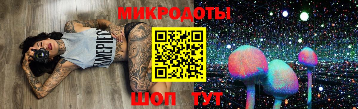 Галлюциногенные грибы Magic Shrooms Назарово