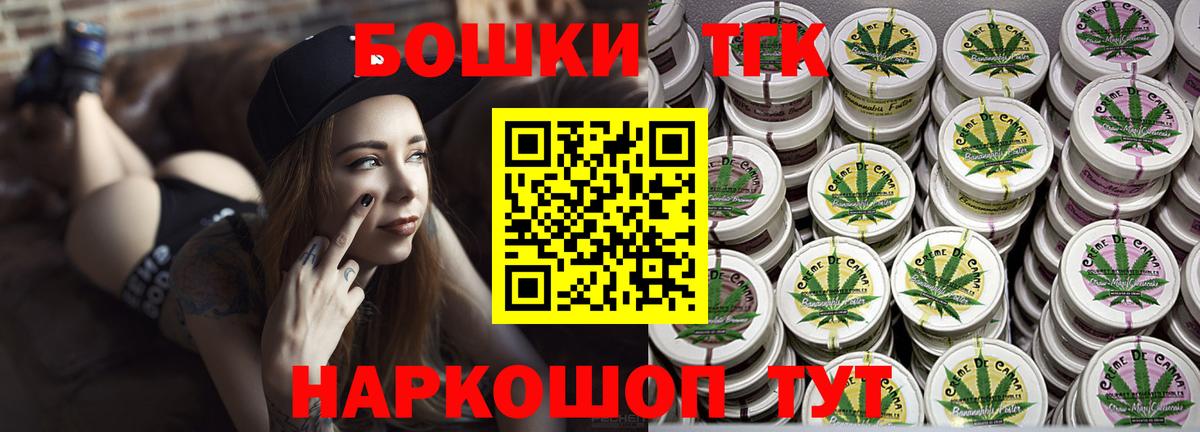 Назарово  Канабис LSD WEED  Вход с VPN  Марихуана Ganja  Конопля OG Kush 